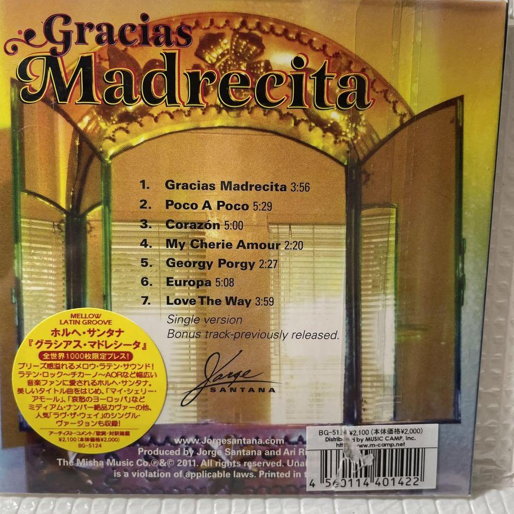 [USED] Paper jacket CD Jorge Santana/gracias madr