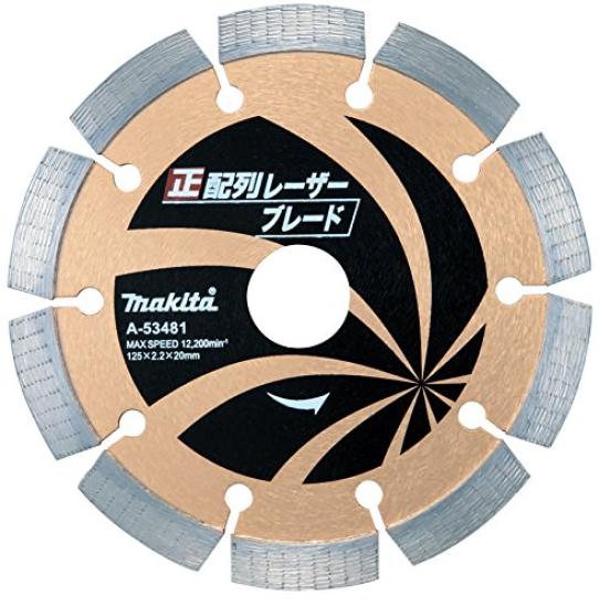 Makita Diamond Wheel Regular Arrangement Laser Blade Outer Diameter 125mm A-53481