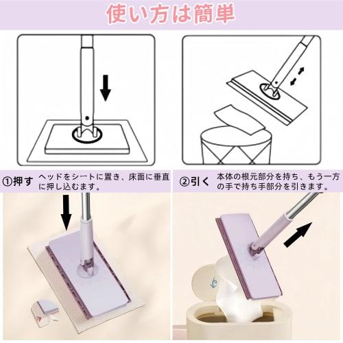 JoyNow Quickle Wiper, Mop, Automatic Cloth Change, 1-Second Attach/Detach, 360-Degree Rotation, 120cm Long, Wet/Dry Mop, Handy Mop, Includes 2 Cloths