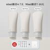 3 Packs of Silicone Sub-bottles, Business Trip Skin Care Products, Cosmetics, Body Wash, Shampoo, Press Storage Bottle