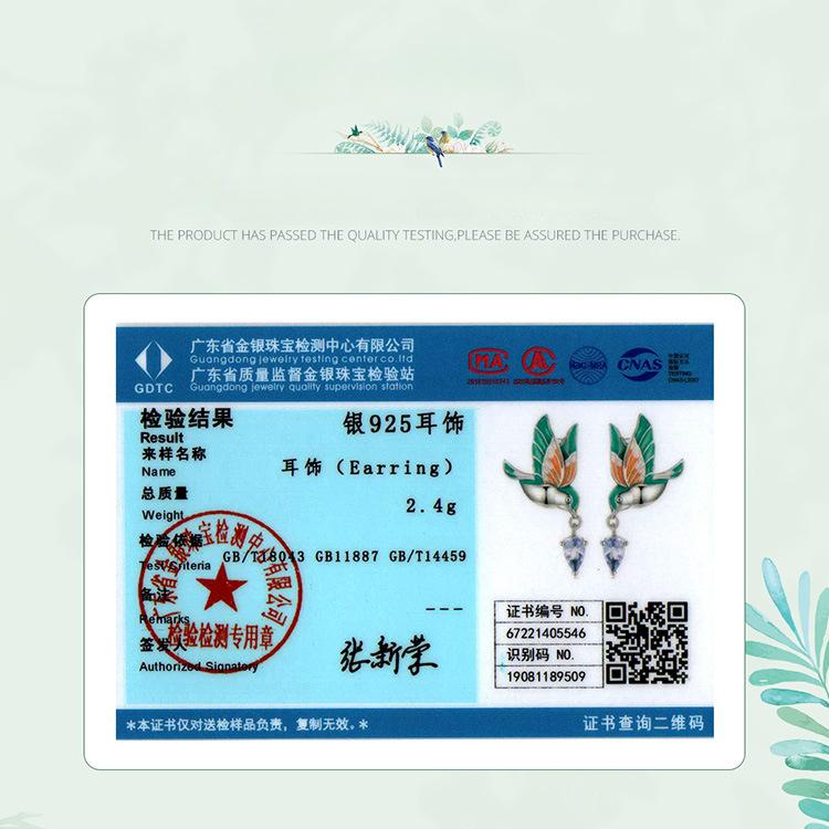 Design Drip Craft Kingfisher Stud Earring Set, Colorful Bird S925 Sterling Silver Jewelry