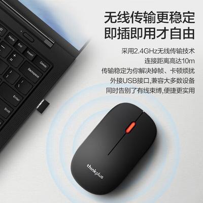 Беспроводная мышь Lenovo Thinkplus M80