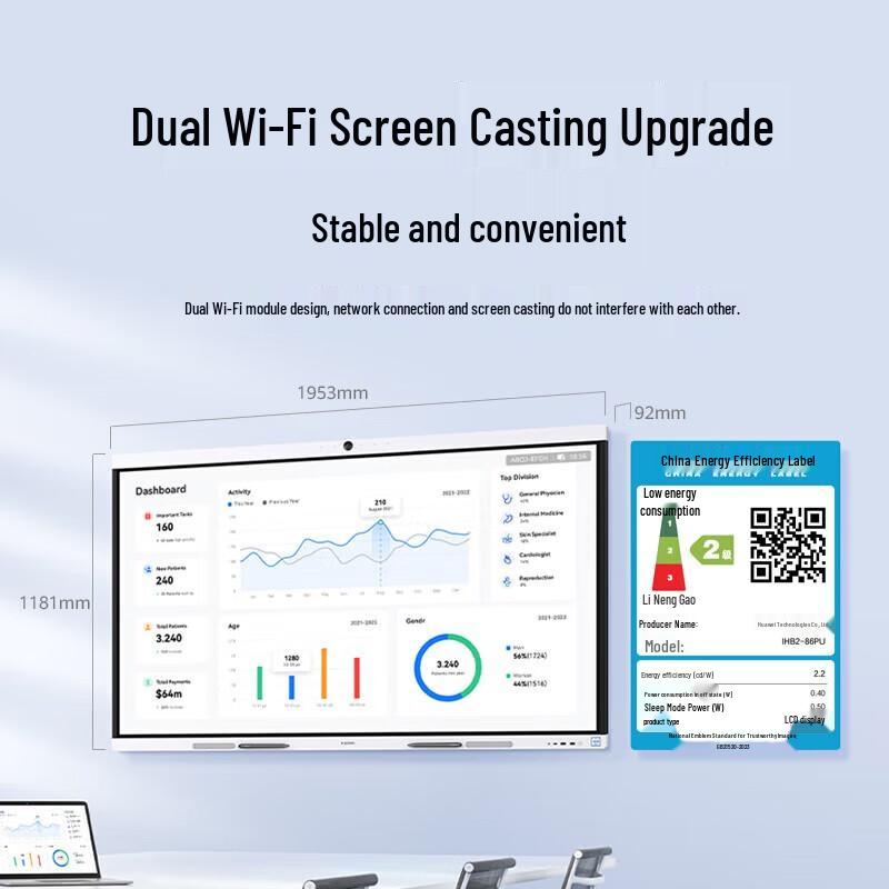 Huawei IdeaHub B2 86-inch Smart Conference Display (CN version)