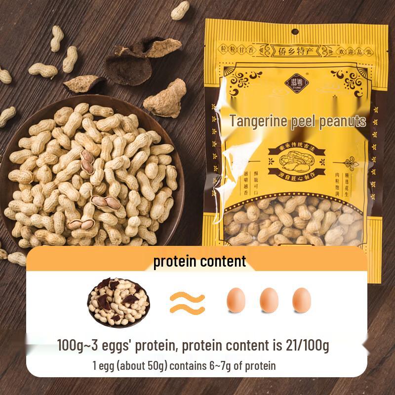 Ziyue Xinhui Dried Tangerine Peel Peanuts
