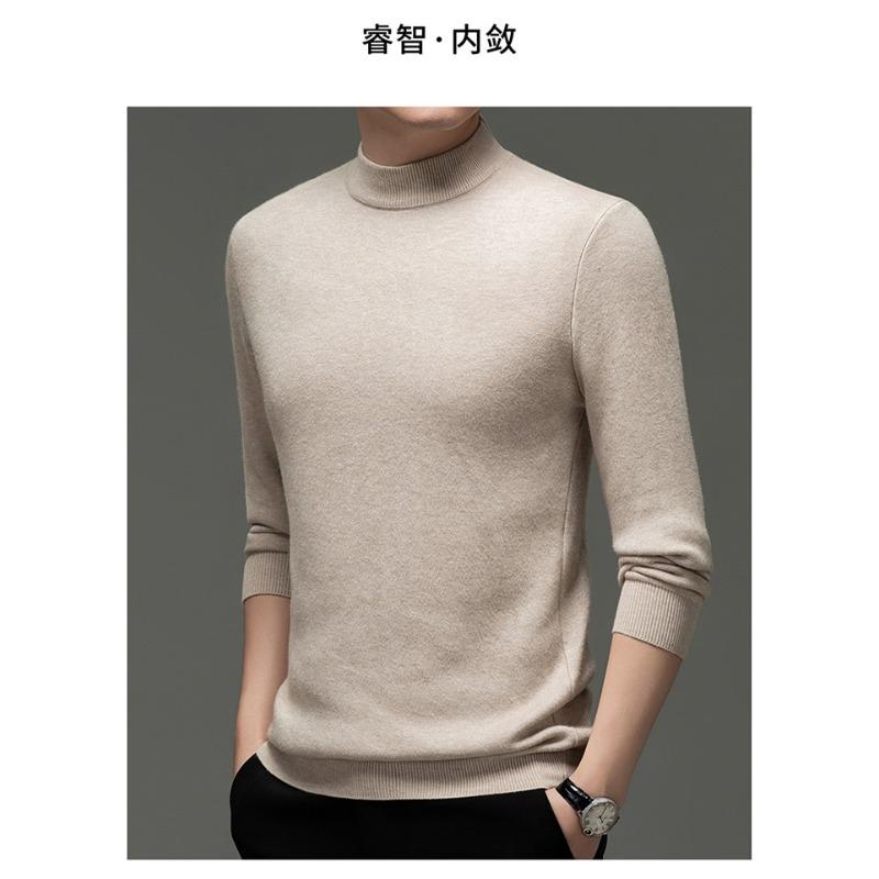 One-Piece Fleece Bottoming Shirt Men'S Autumn And Winter Crew Neck Fleece Casual Top Men'S Knitted Sweater