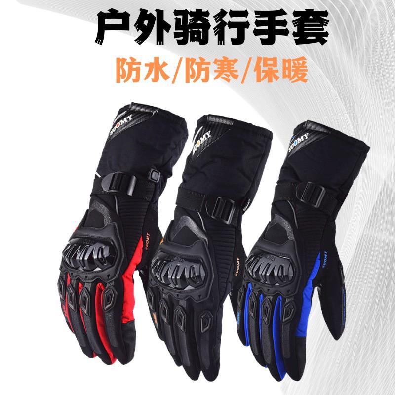 Winter Motorcycle Gloves Touchscreen Compatible Windproof Warm Thick Long Style Riding Gear Men Women