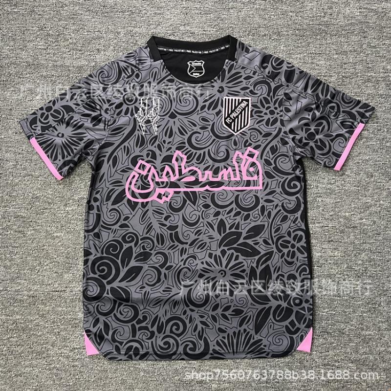 Chilean Palestinian Palstino Boris Tino Home and Away Adult Children's Football Uniform