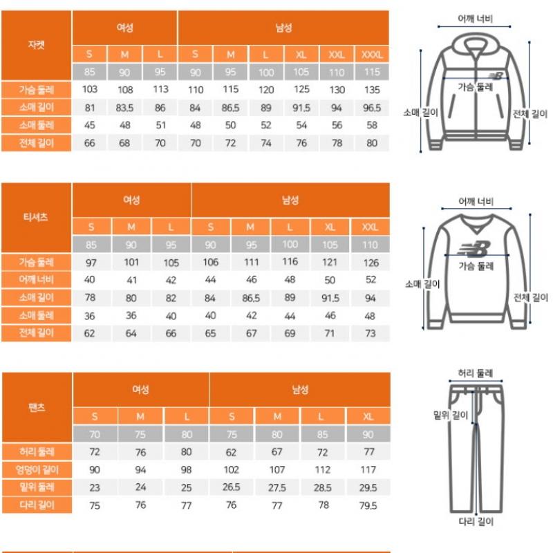 New Balance Hooded Zip Up Eqs Nbmdfco103 19 Universal Essential Small Logo Hoodie Zip Up