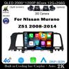 2.5D QLED Screen DSP For Nissan Murano Z51 2008 - 2014 Android 14 Car Radio GPS Multimedia Video Player Stereo Navigation