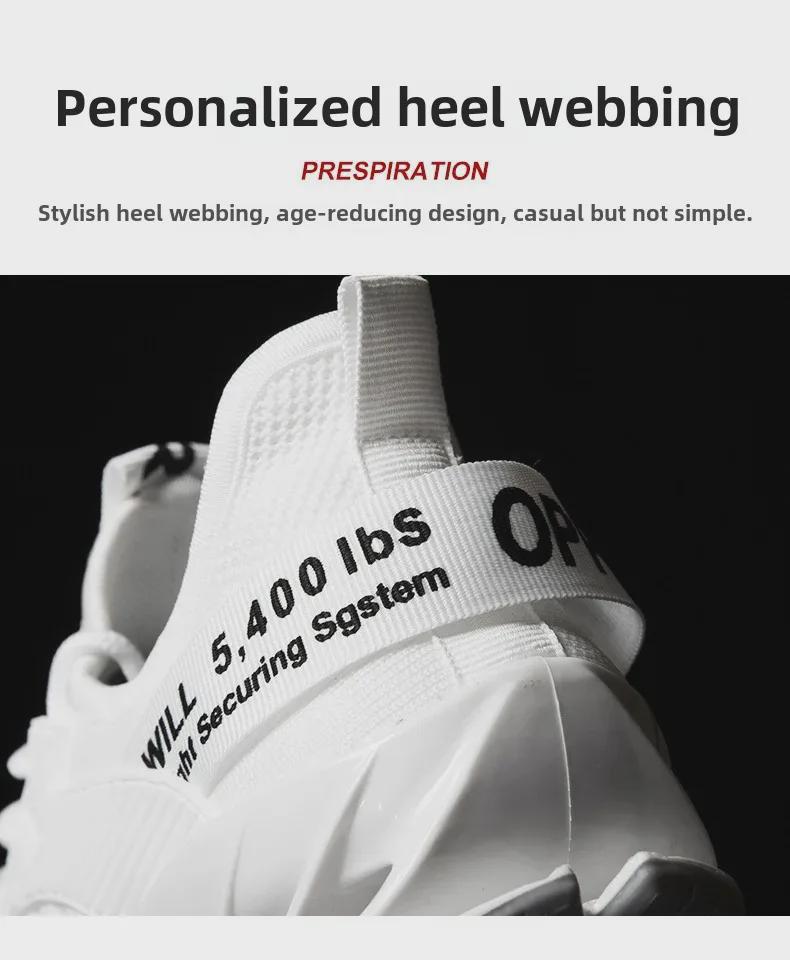 Осенние мужские модные дышащие повседневные туфли в стиле «летающий плетеный клинок» 2025 года