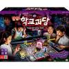 Mimi World Escape School Ghost Story Board Game, Popular Korean Game