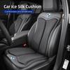 BAAL1 For BMW Leather Car Seat Cover Breathable and Non-slip Cars Seat Cushion Pad Car Accessories For BMW Performance F30 F20 F10 F4