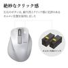 ELECOM Mouse Wireless L Size 5 Buttons with Back and Forward BlueLED Master of Grip White (Receiver Included) (Equipped Buttons) M-XGL10DBWH