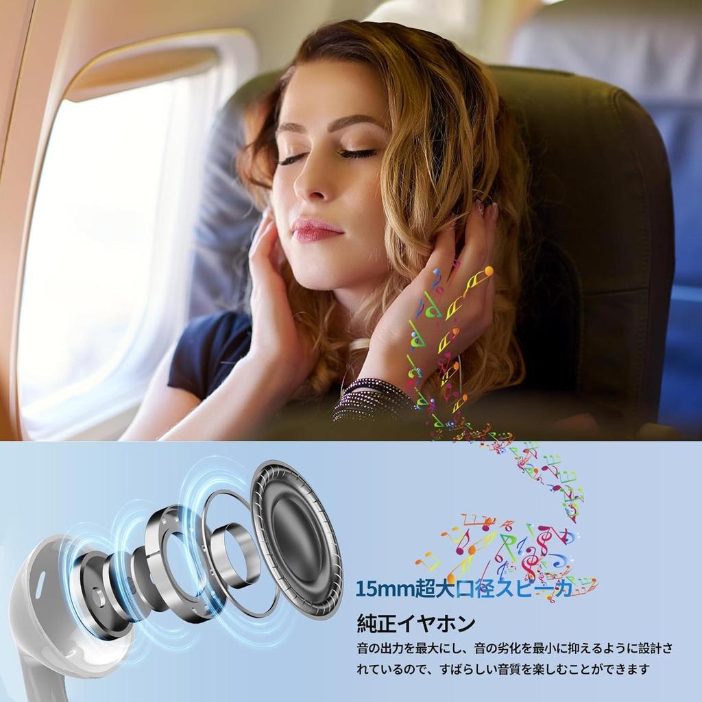 Wired Earphones with HiFi Sound Volume Deep Noise Clear Stereo 3.5mm Jack, Quality, Control, Bass, Cancelling, Built-in Microphone, Hands-Free