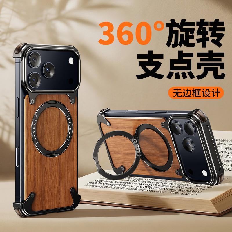 Wooden Phone Case With 360 Rotating Stand MagSafe Compatible IPhone 17 Pro Max