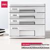Deli 9772 Four-Layer Hard Plastic Desktop File Cabinet