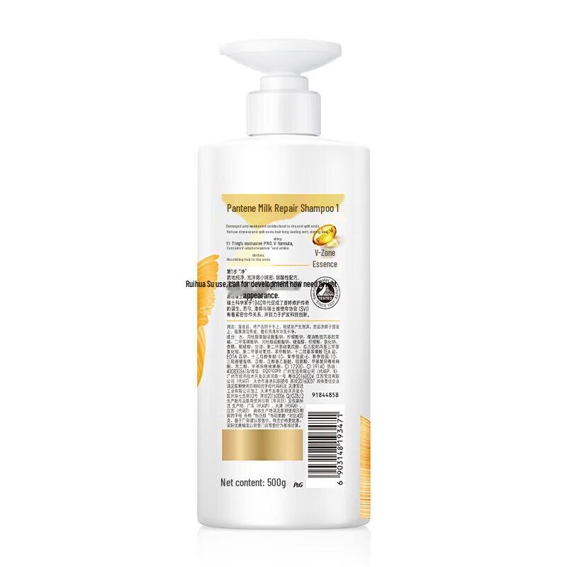 Pantene Nourishing Repair Shampoo & Conditioner Set