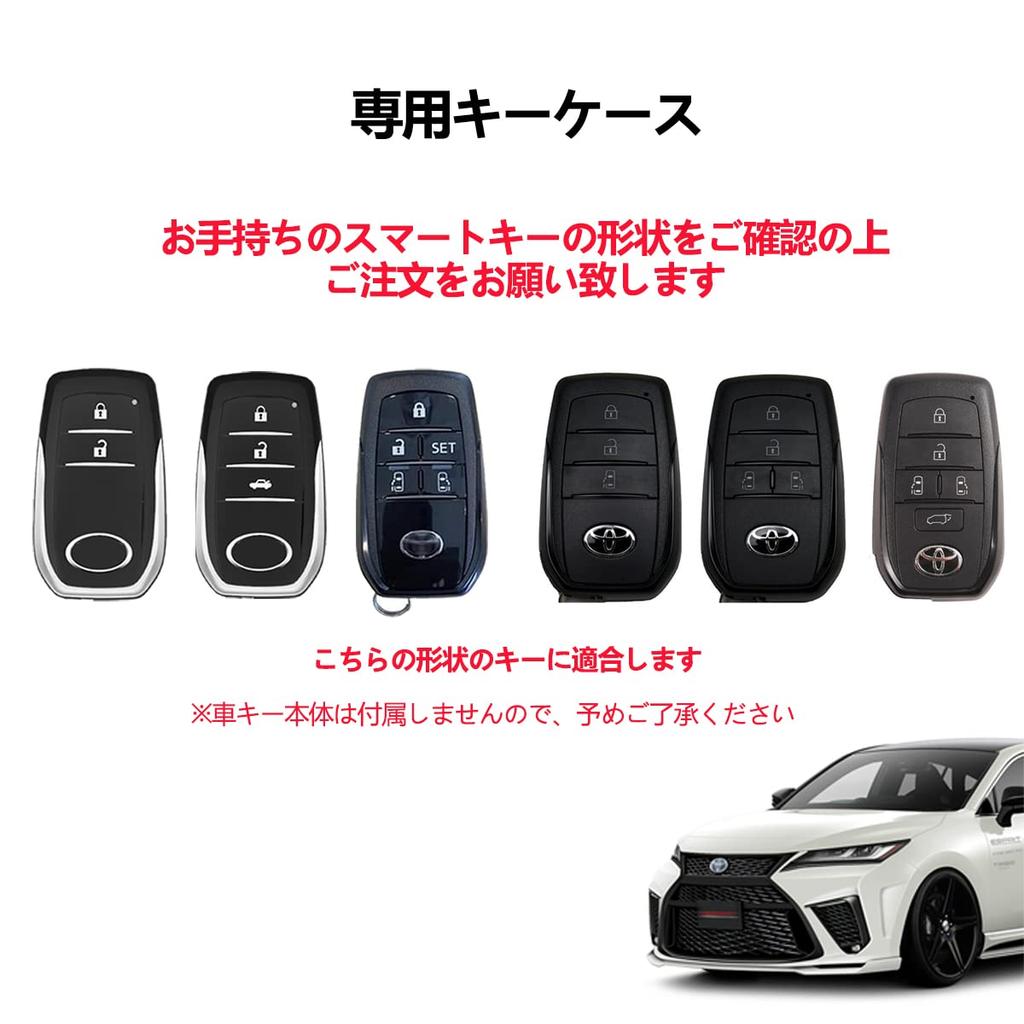 Toyota New Harrier 80 Series Key Case, Key Holder, Key Cover, Genuine Leather, Land