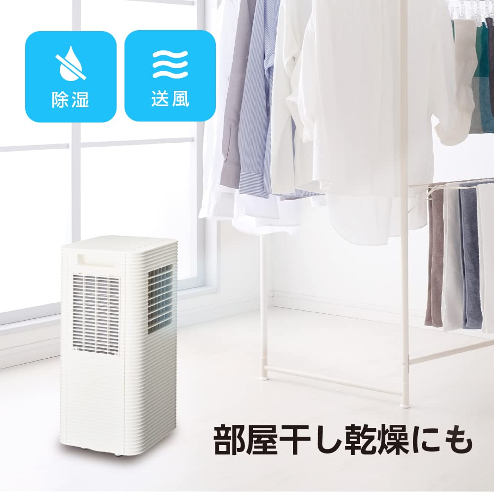 Doshisha Portable 2 Stages of Wind Direction OFF Air Blower Cooler, Cooling, Dehumidification, Up/Down Adjustment, Timer,
