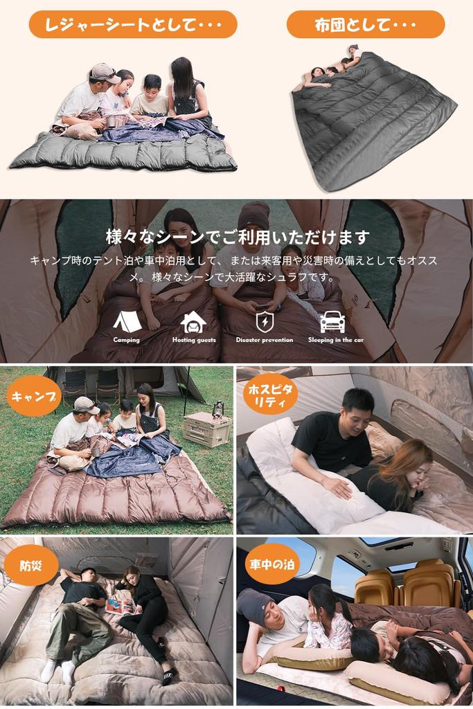 Спальный мешок для зимы Спальный мешок CAMDOOR для зимы [3-х местный и очень большой спальный мешок для семьи из 4 человек] Спальный мешок, конвертного типа, 300T