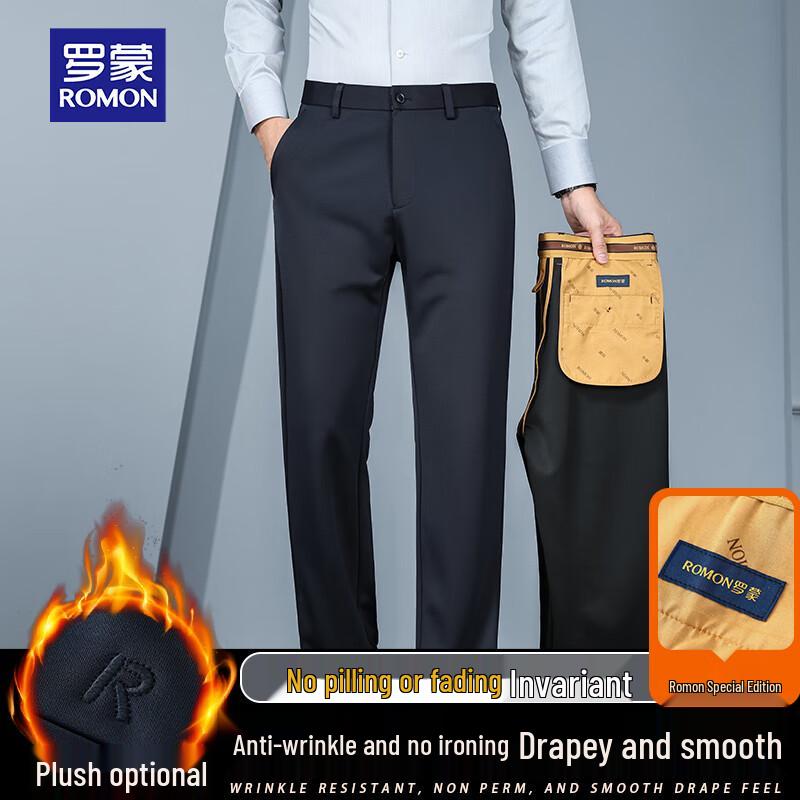 ROMON Мужские осенне-зимние брюки в стиле business casual