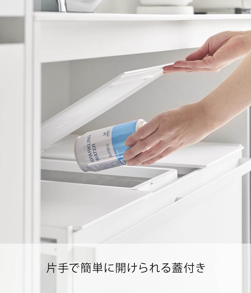 Yamazaki Jitsugyo 1822 Blindfold Separation Dust Wagon with Lid 45L 3 Separations White W76 X D44 X H60cm Tower Trash Can with Handle and Casters