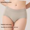 Breathable Low-Waist Ice Silk Women's Lace Briefs - Seamless, Invisible, Antibacterial, Sexy, Polylactic Acid