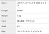 DUO Подвесная приманка Spearhead Ryuki 50SP Himemasu ACCZ096 (6335)