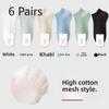 6 пар женских летних сетчатых ультратонких носков без косточек, впитывающих пот и не спадающих пяток