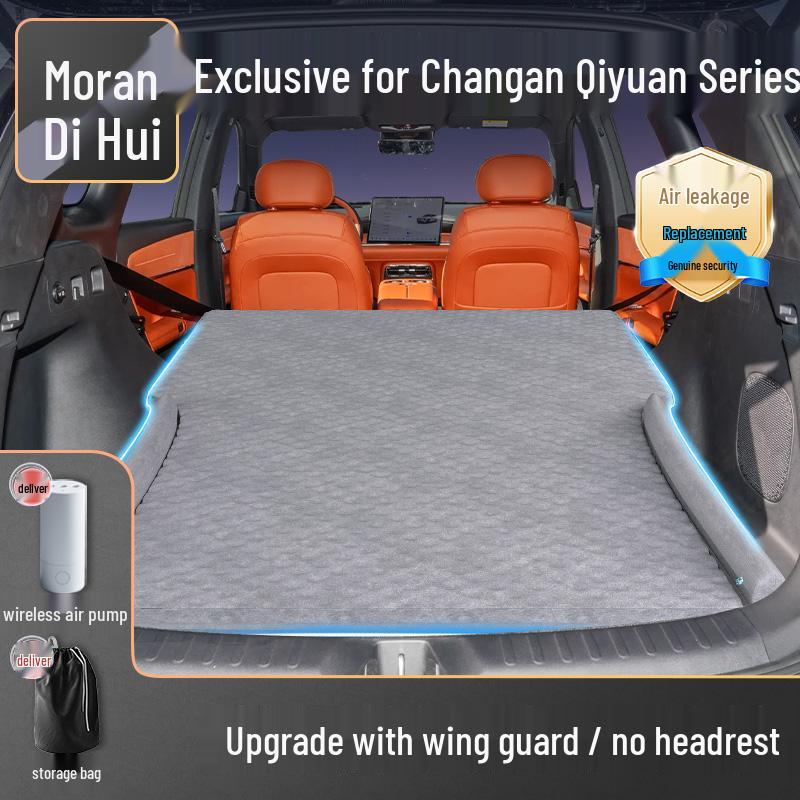 Inflatable Sleeping Mat for Changan Qiyuan: A07 Car Mattress, Q07 Trunk Bed, Q05 Sleeping Mat, A05 Rear Seat Pad