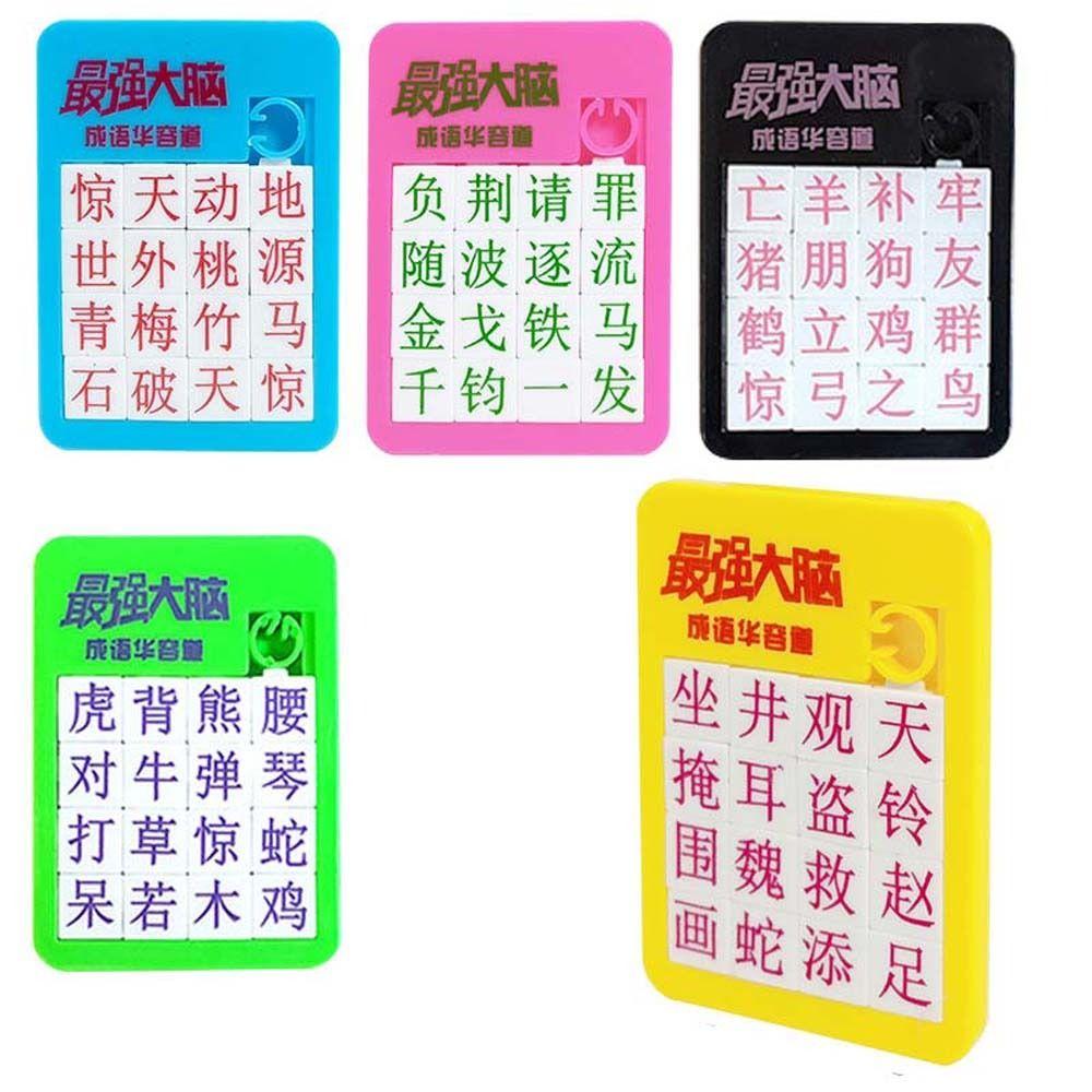 Развивающая игрушка Детский подарок Раннее развитие Подвижная скользящая игрушка Игра-головоломка с числами Пазл