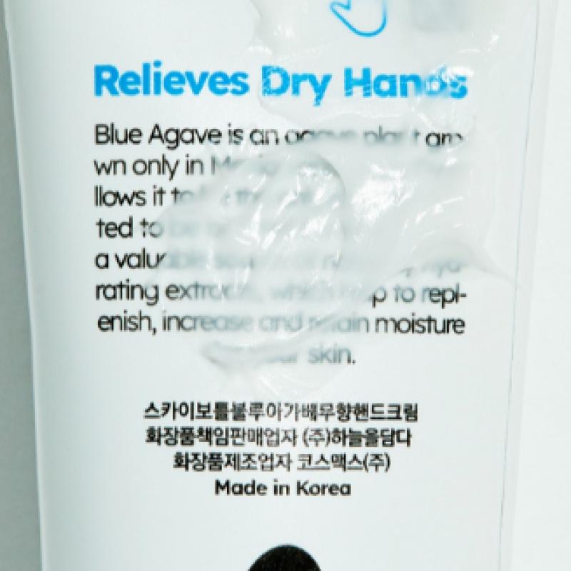 Sky Bottle Голубая агава Высокоувлажняющий крем для рук без запаха 50 мл