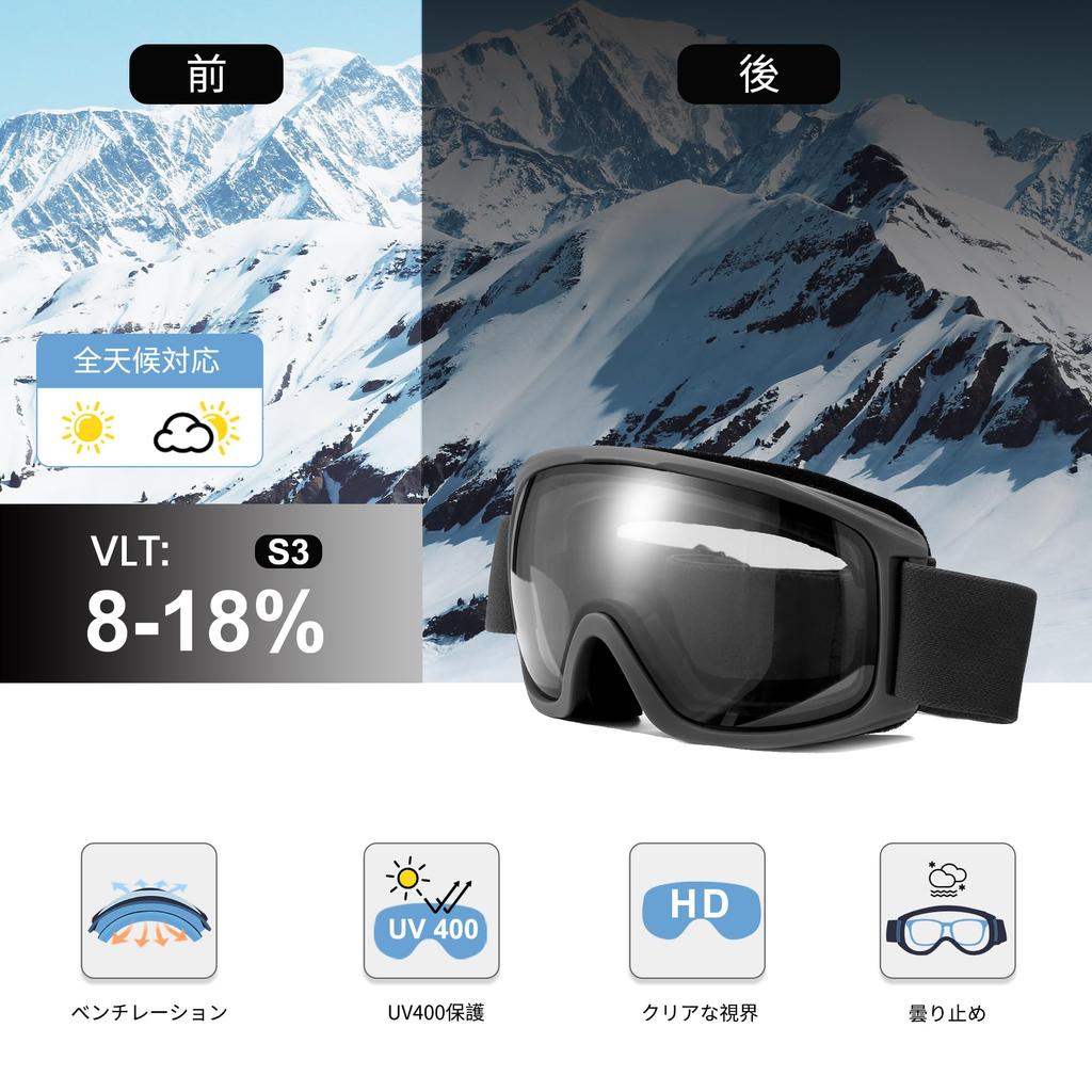 Cyxus Ski Goggles for UV Adjustable and Suitable for Mountain and Other Outdoor Model 1232 Snowboarding, Ultra-Wide 180° View, Protection,