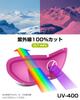 OutdoorMaster Лыжные очки UV400 UV Широкое поле Легкие и и Безопасные для Гор и для Мальчиков и Девочек Детские Очки, Защита, 100%