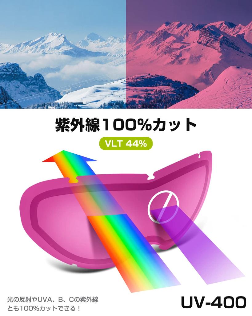 OutdoorMaster Лыжные очки UV400 UV Широкое поле Легкие и и Безопасные для Гор и для Мальчиков и Девочек Детские Очки, Защита, 100%