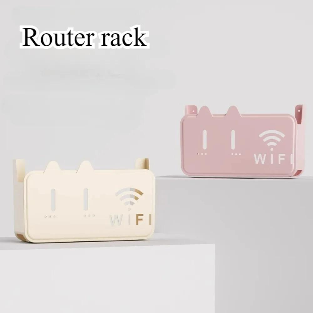 Стойка для маршрутизатора Ящики для хранения маршрутизаторов WiFi Настенный ящик для хранения WiFi для хранения проводов Контейнер для размещения настенных стеллажей для клеток