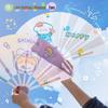 Милый летний ручной складной веер для ребенка - Портативный подарок для улицы, Скидка 30% ко Дню защиты детей!