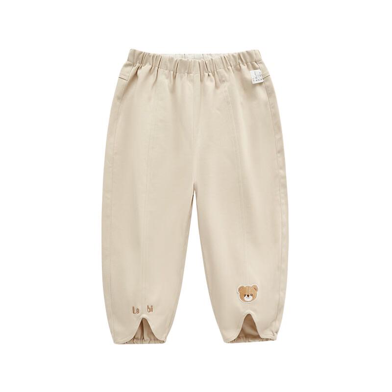 Rabbit Kids' Unisex Lyocell Blend Casual Harem Pants