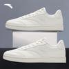 ANTA Men's Casual Low-Top Skate Sneakers