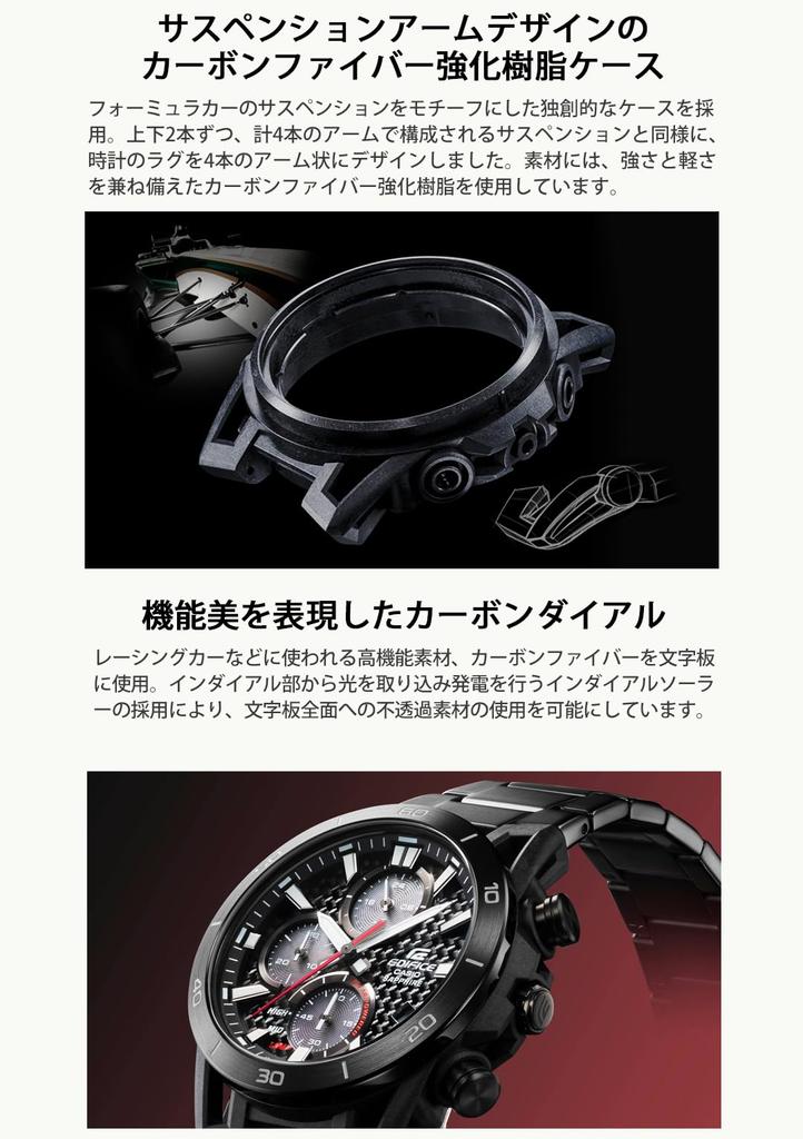 Edifice Watch Solar Charging Sapphire Glass Black [Casio] []SOSPENSIONE EFS-S640PB-1AJF Men's