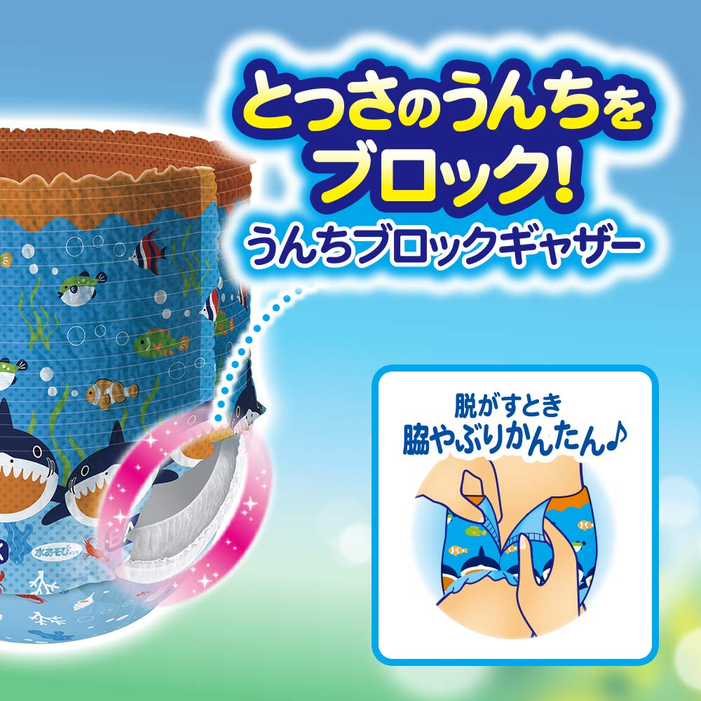 Водные штаны Moony для мальчиков M 10 штук (6~12 кг)