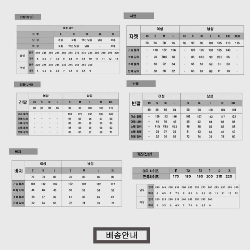 New Balance Maristy4 Кроссовки B1 Nbpffs111g 15