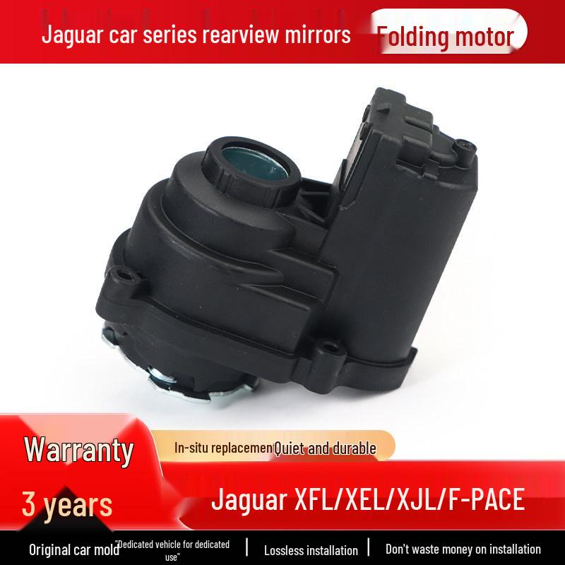 Jaguar XF/XE/XJ/F-PACE Складной мотор зеркала заднего вида с автозатемнением