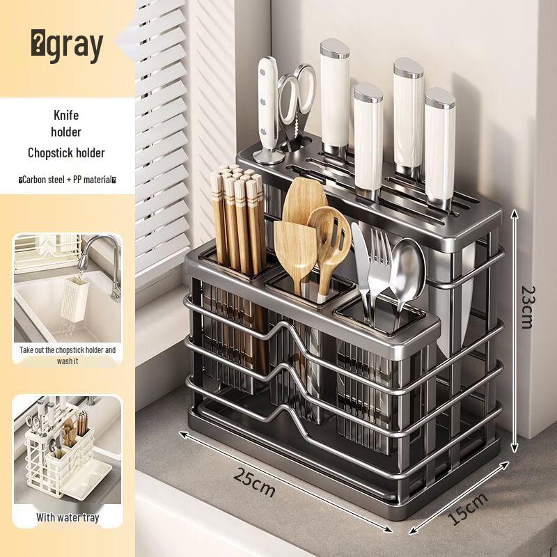 Brangdy All-in-One Kitchen Utensil Organizer