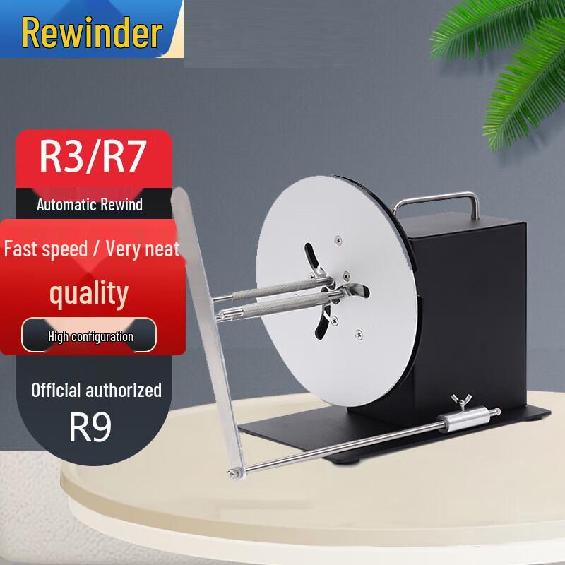Lbo Handing R3 Automatic Bi-directional Label Rewinder CN plug (adapter included)