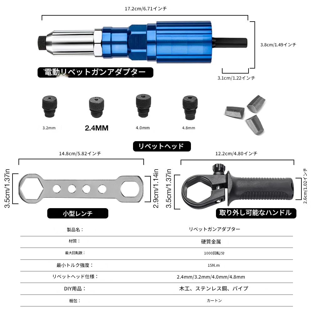 Zmart Электрический Заклепочник Портативный Заклепочник и Гайковерт с Дрелью Бытовой Заклепочник Беспроводной Инструмент для Заклепок и Гвоздей Заклепочный Инструмент Электрический Заклепочный Инструмент Портативный