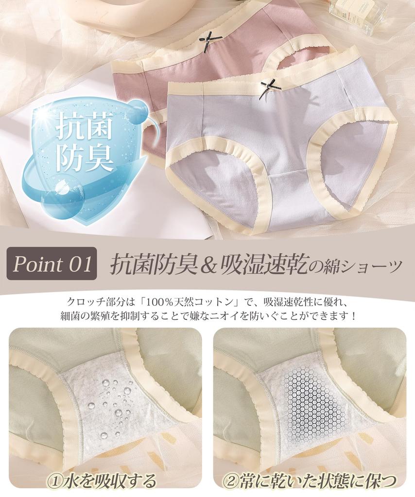 Набор из 6 влагоотводящих вещей. Быстро создает красивый пот. Женский набор из [SLEEPSINERO] шорт, брюк, женского нижнего белья, [100% хлопок, антибактериальный, дезодорирующий,