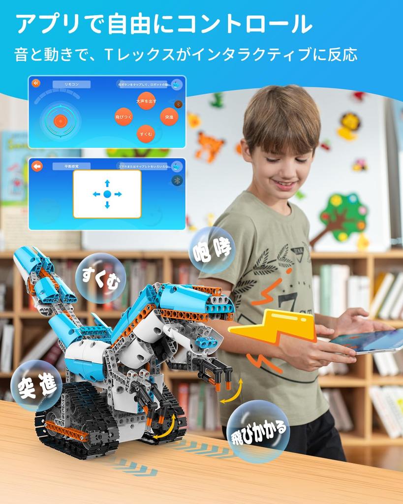 WhalesBot E7 Pro Программируемый Робот для Возраста Управление через Приложение Языковые Блоки Игрушка STEM Образование Кодирование Образовательная Игрушка Набор для Творчества Сенсор 3D Руководство по Сборке
