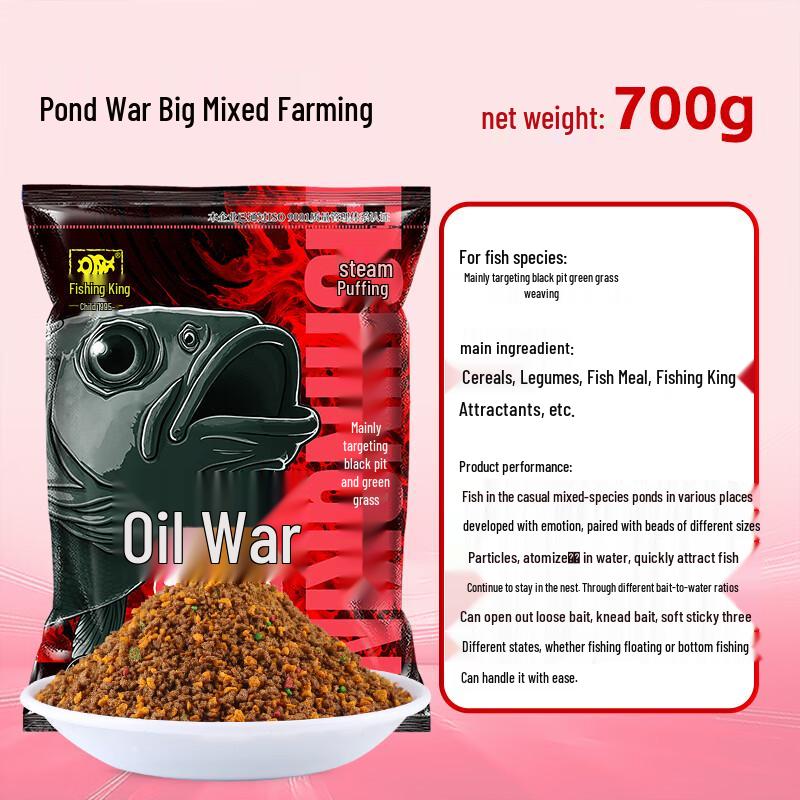 Батл на пруду Дяоюй Ванг Универсальная рыболовная прикормка