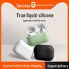 Совместимо с Apple AirPods 4, защитный чехол Pro Liquid Silicone 3-го поколения, однотонный, полностью закрывающий корпус, устойчивый к падениям.